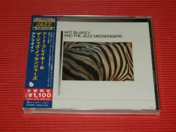 Album Art Blakey & The Jazz Messengers: Africaine