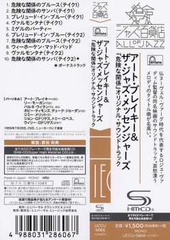 CD Art Blakey & The Jazz Messengers: Les Liaisons Dangereuses 1960