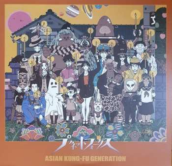 2LP Asian Kung-Fu Generation: プラネットフォークス LTD