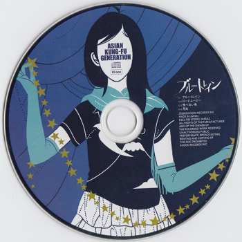 CD Asian Kung-Fu Generation: ブルートレイン