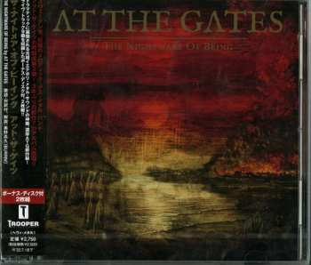 2CD At The Gates: The Nightmare Of Being