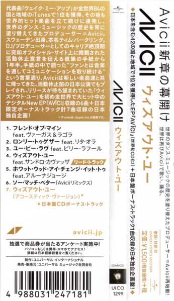 CD Avicii: Without You LTD