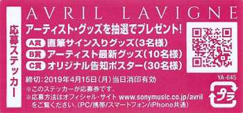 CD Avril Lavigne: Head Above Water