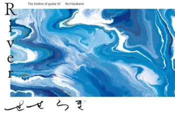 River: Timbre Of Guitar #2