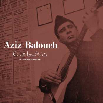 Album Aziz Balouch: Sufi Hispano