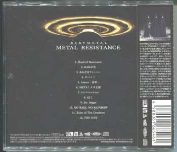 2LP Babymetal: Metal Resistance CLR | LTD