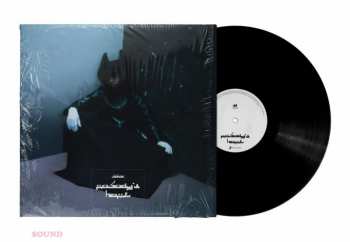 Album Bakar: Nobody's Home