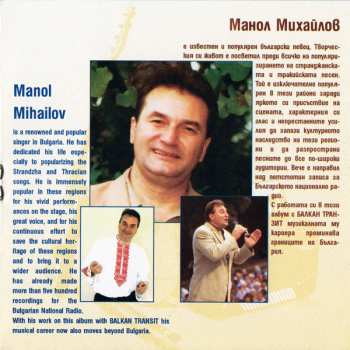 CD Balkan Transit: Balkan Transit