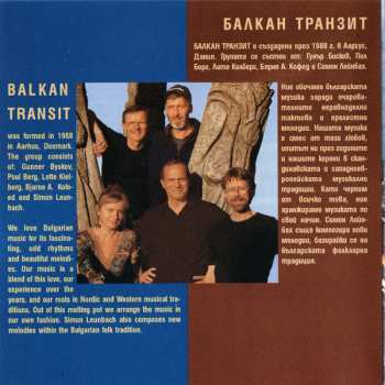 CD Balkan Transit: Balkan Transit