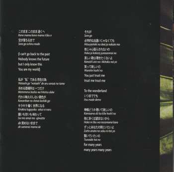 CD Band-Maid: Conqueror