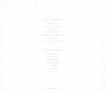 2CD/Zestaw pudełkowy/Blu-ray Band-Maid: Unseen World LTD