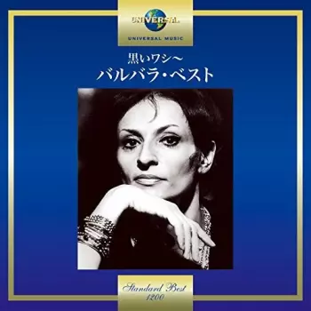 Barbara Pravi: Barbara Pravi