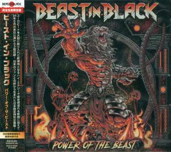 Album Beast In Black: Power Of The Beast = パワー・オブ・ザ・ビースト