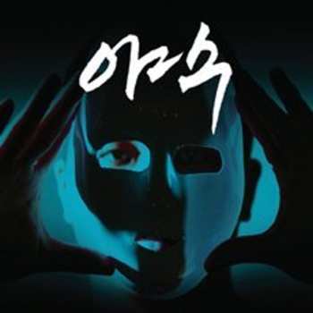 Album Beast: Instinct