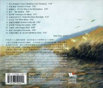 CD 北京天使合唱團: 西北雨 (Playing in the Rain)