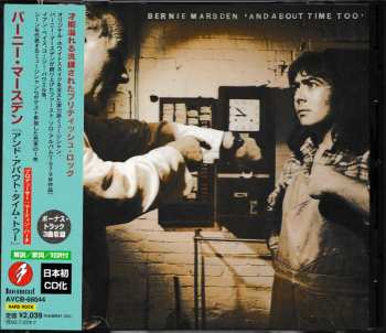 CD Bernie Marsden: And About Time Too