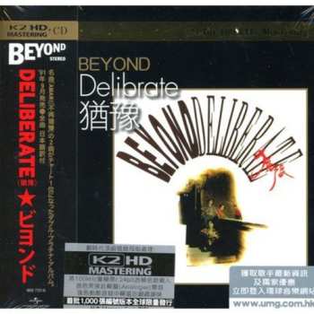 Album Beyond: Deliberate 猶豫