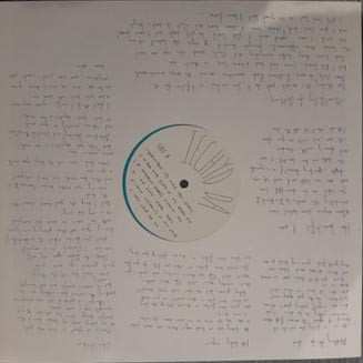 LP Bill Ryder-Jones: Iechyd Da CLR | LTD