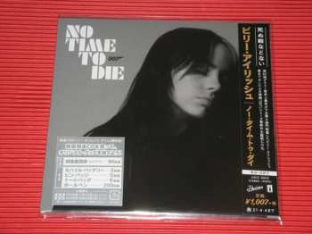 CD Billie Eilish: No Time To Die = ノー・タイム・トゥ・ダイ