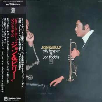 Billy Harper: Jon & Billy