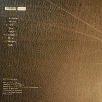 2LP Biosphere: N-Plants LTD