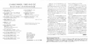CD Dizzy Gillespie: Bird And Diz LTD