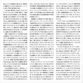 SP Bob Dylan: メイク・ユー・フィール・マイ・ラヴ = Make You Feel My Love  CLR | LTD