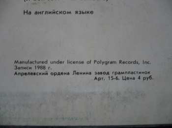 LP Bon Jovi: New Jersey