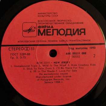 LP Bon Jovi: New Jersey