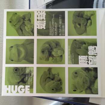 CD Boris: Amplifier Worship DIGI