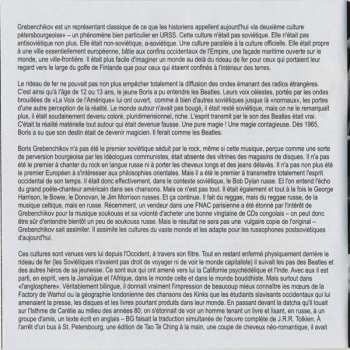 2CD Аквариум: 1995 2013