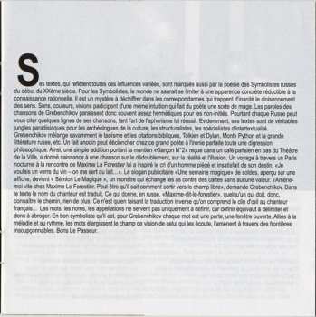 2CD Аквариум: 1995 2013