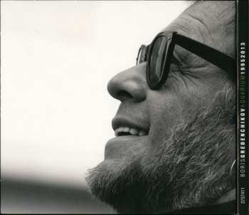 2CD Аквариум: 1995 2013