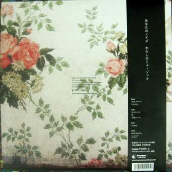 2LP Boris: Noise LTD