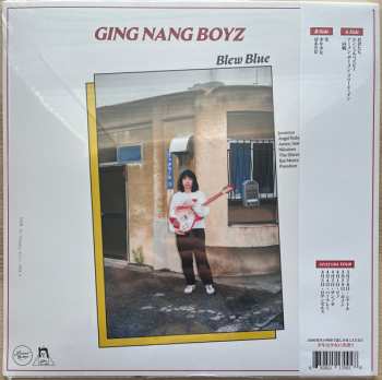 LP 銀杏BOYZ: ぶるぶる