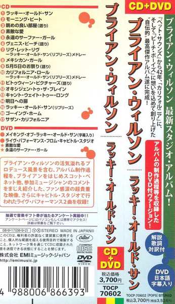 CD/DVD Brian Wilson: That Lucky Old Sun