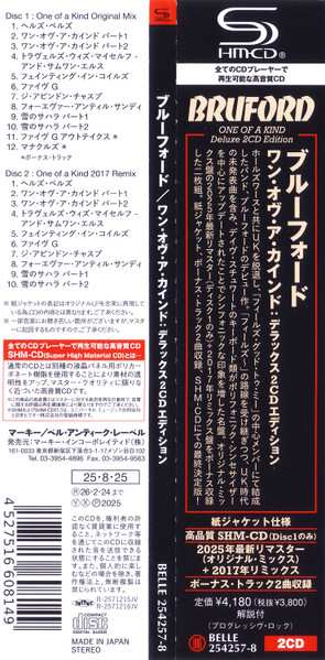 2CD Bruford: One Of A Kind DLX