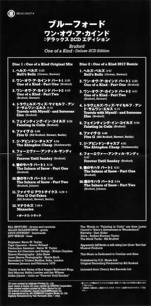 2CD Bruford: One Of A Kind DLX