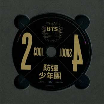 CD BTS: 2 Cool 4 Skool