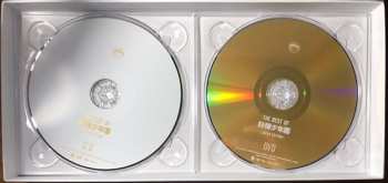 CD/DVD/Zestaw pudełkowy BTS: The Best Of 防弾少年団 -Japan Edition-
