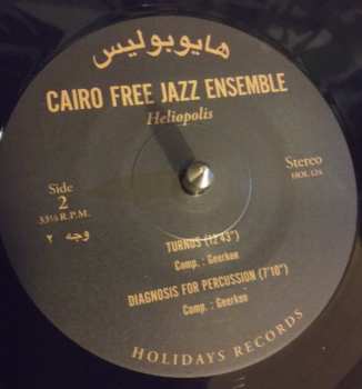 LP The Cairo Free Jazz Ensemble: Heliopolis