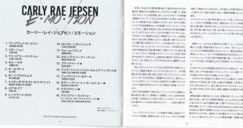 CD Carly Rae Jepsen: E•MO•TION