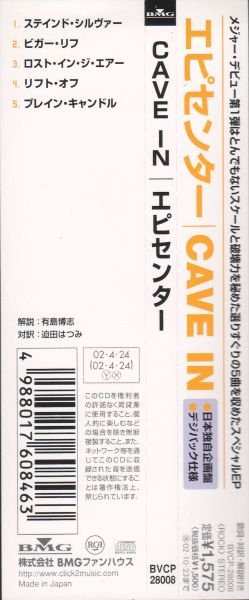 CD Cave In: Epicenter DIGI