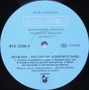 LP C.C. Catch: Welcome To The Heartbreak Hotel