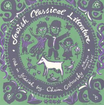 Album Chaim Ostrowsky: Jewish Classical Literature