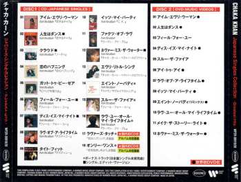 CD/DVD Chaka Khan: Japanese Singles Collection - Greatest Hits