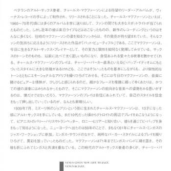 2LP Steve Kuhn: But Beautiful