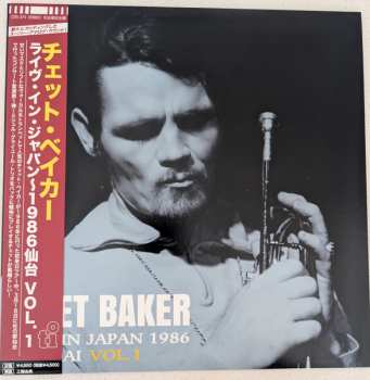 LP Chet Baker: Live in Japan 1986 Sendai Vol.1 CLR | LTD | NUM