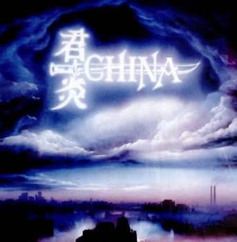Album China: China + Live + Bonus Tracks