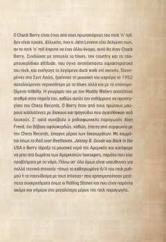 CD Chuck Berry: 25 Greatest Hits